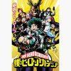 Αφίσες Anime, Animation – My Hero Academia, Season 1