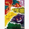 Αφίσες Anime, Animation – Pokemon, Gotta Catch ’em all
