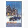 Αφίσες Παλιές Διαφημίσεις – Rover