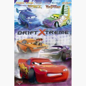 Κινηματογραφικές Αφίσες - Cars, Drift Extreme